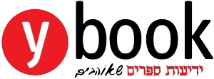 Yedioth Books